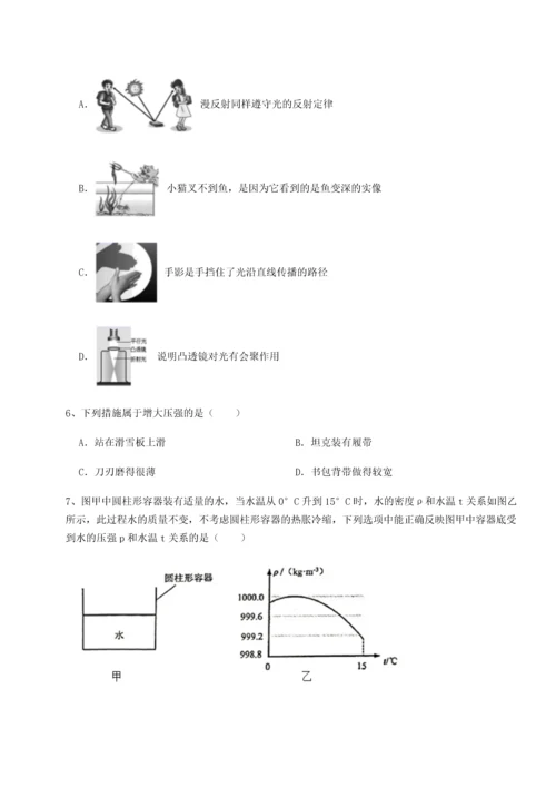 第二次月考滚动检测卷-黑龙江七台河勃利县物理八年级下册期末考试定向练习试卷（含答案解析）.docx