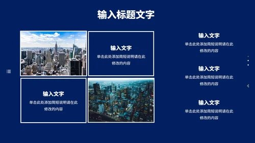 商务风个人年终总结述职报告PPT模板