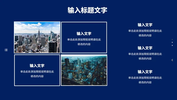 商务风个人年终总结述职报告PPT模板