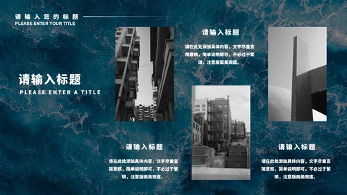 蓝色画册风海洋工作总结PPT模板