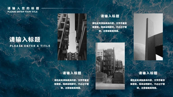 蓝色画册风海洋工作总结PPT模板