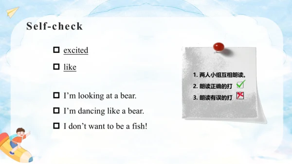 Unit 5 Whose dog is it Part B Read and write课件（32张
