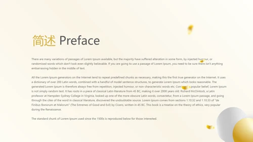 金色时尚年会年终工作总结汇报商务通用PPT动态模板