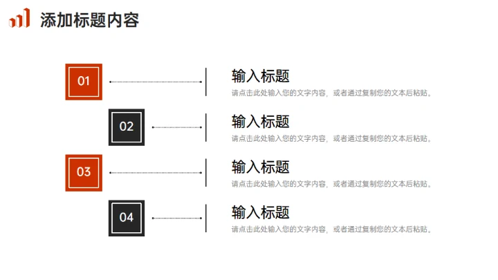 竞品分析报告商务风通用PPT模板