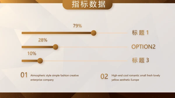 高端霸气创业融资计划书商业计划书动态PPT模板