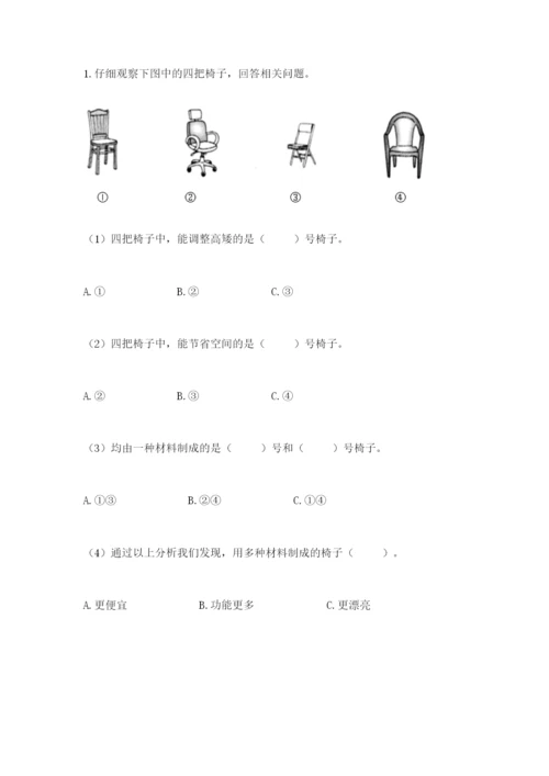 教科版二年级上册科学期末测试卷（考点梳理）.docx