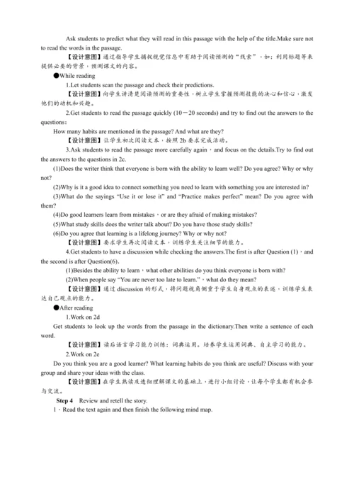 2023秋九上英语Unit 1教案共5课时【2023秋高效实用备课】