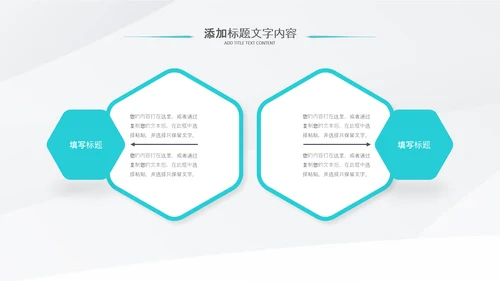 简洁医疗汇报医生工作总结医学报告PPT
