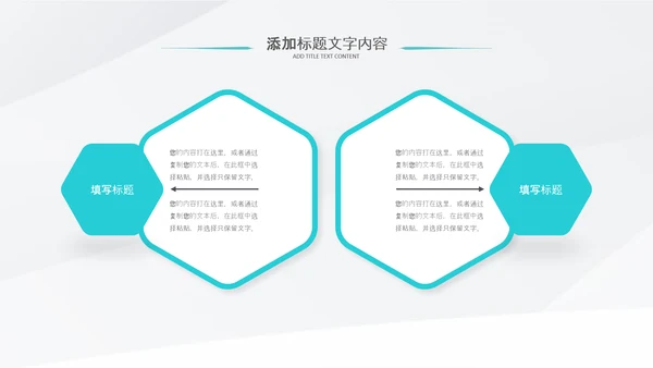 简洁医疗汇报医生工作总结医学报告PPT