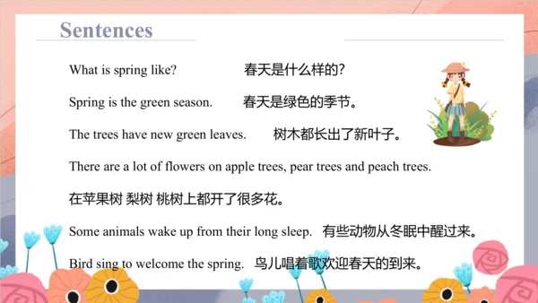 Unit 6 There are four seasons in a year Lesson 31 
