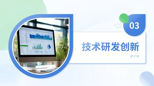 蓝色商务风企业会议总结工作成果PPT模板