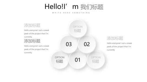 简约医疗医学眼科动态PPT