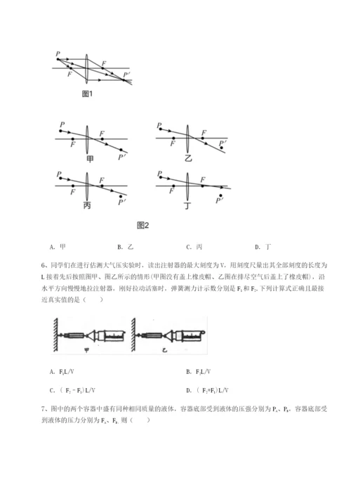 强化训练山西太原市外国语学校物理八年级下册期末考试专项练习A卷（附答案详解）.docx