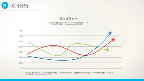 彩色个人年终总结汇报新年计划模板