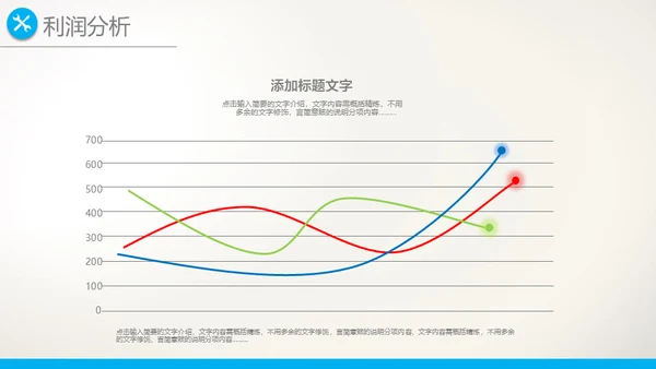 彩色个人年终总结汇报新年计划模板