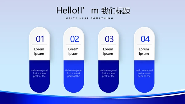 蓝色大气公安警察动态PPT