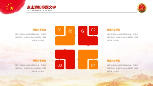 大气检察院法律监督PPT模板工作总结汇报