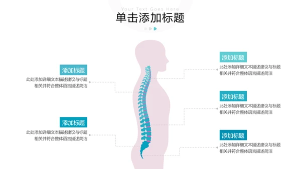 医院医学医疗医生工作总结汇报PPT模板