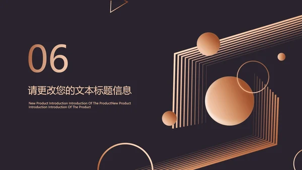 奢华商务线性空间总结汇报PPT模板