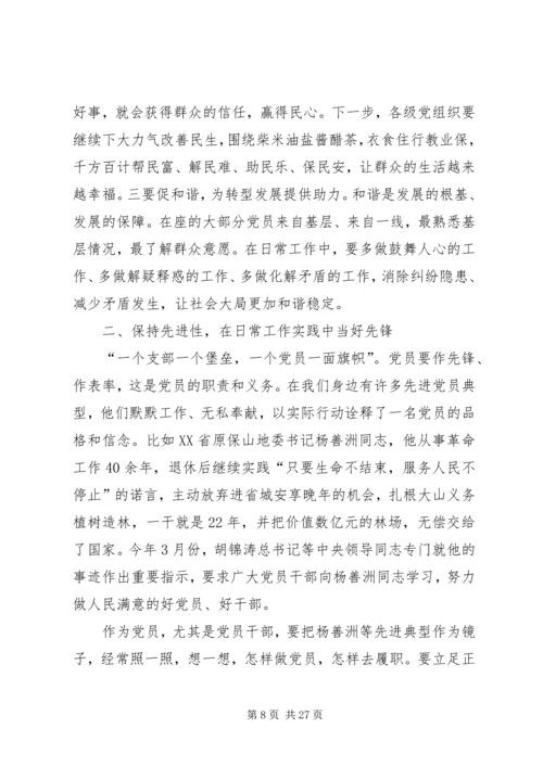 县(区)委书记在七一表彰会上的讲话.docx