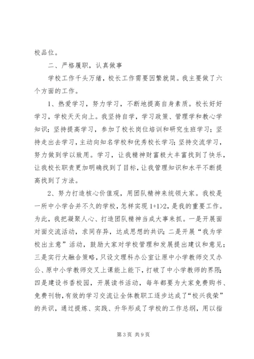 依靠群众相信群众是做好一切工作的出发点和落脚点 (3).docx
