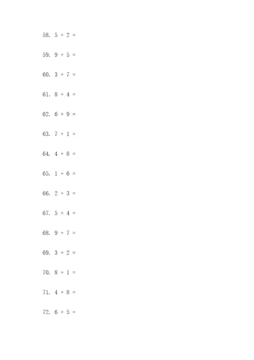 小学上下数字相加计算题