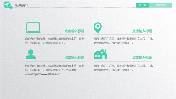 深圳大学毕业论文答辩通用PPT演示模版