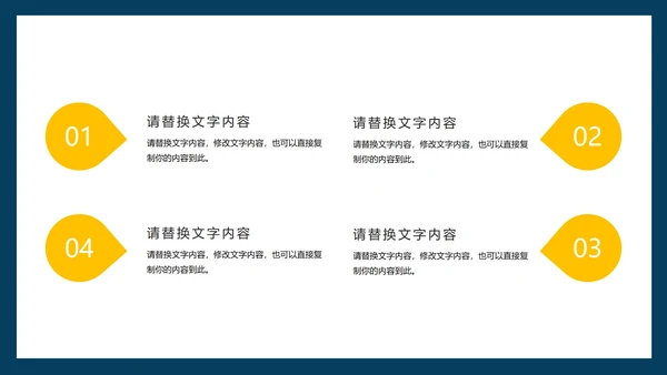 蓝色卡通世界知识产权日宣传PPT模板