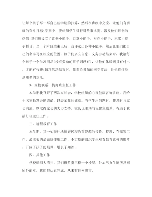 精编之委托书语文教师年度总结范文多篇.docx