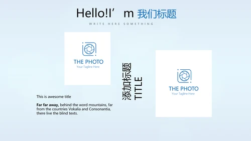 蓝色时尚牙科智能科技动态PPT