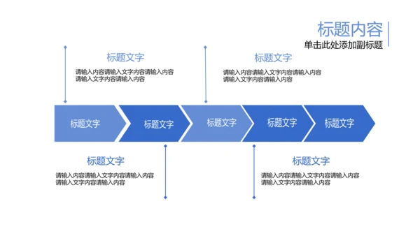 开场视频片头打开青花瓷扇子ppt动态模板
