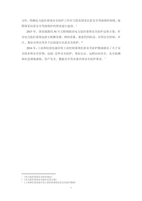 1608020123陈翊明-毕业论文定稿.docx