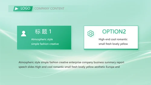 校园活动舞蹈比赛大赛动态PPT模板
