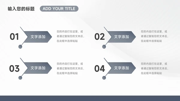 蓝色高端大气企业路演计划书PPT模板