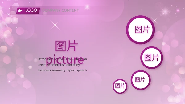 终工作总结工作计划PPT