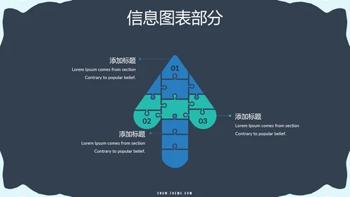 极限运动户外滑雪培训公司宣传PPT模板