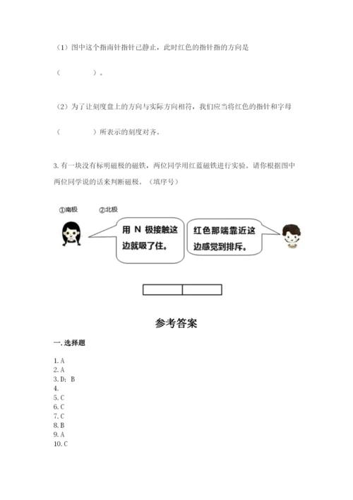 教科版二年级下册科学期末测试卷附参考答案（考试直接用）.docx