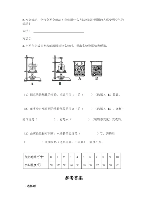 教科版三年级上册科学期末测试卷附参考答案【培优b卷】.docx