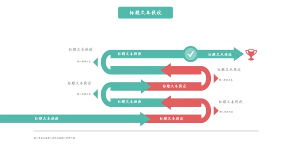 唯美水彩情人节活动策划通用PPT模板