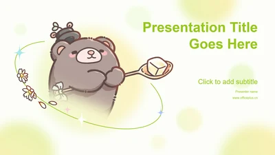 绿色简约风呆呆小可爱岗位竞聘PPT主题