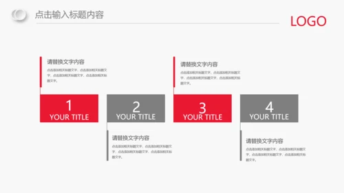红色简约大气中国银行报告总结ppt模板