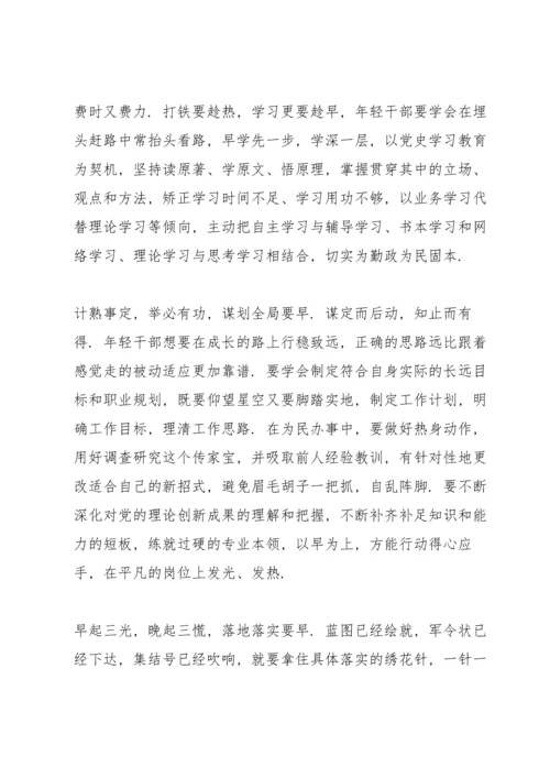 2022学习二十大会议精神心得体会范文集锦三篇.docx
