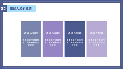 插画抵制校园暴力主题班会PPT模板