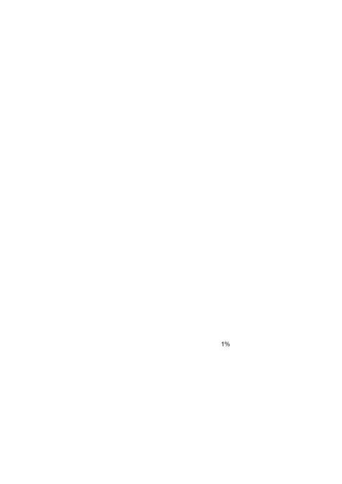 楼宇接管验收.docx
