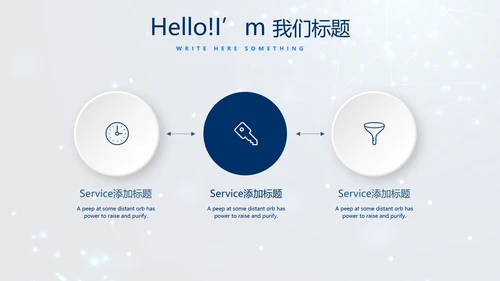 蓝色科技成果展示商务动态PPT