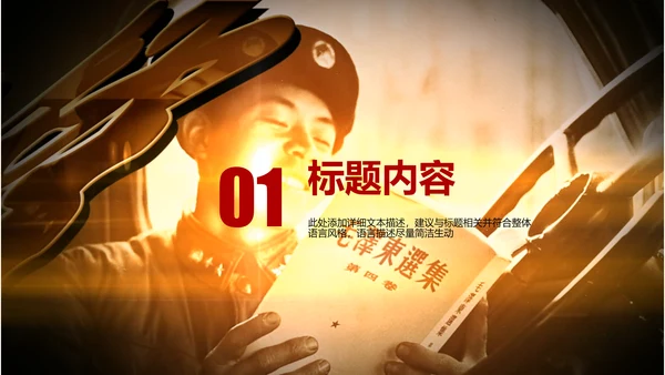开头视频片头3.5雷锋日学雷锋PPT