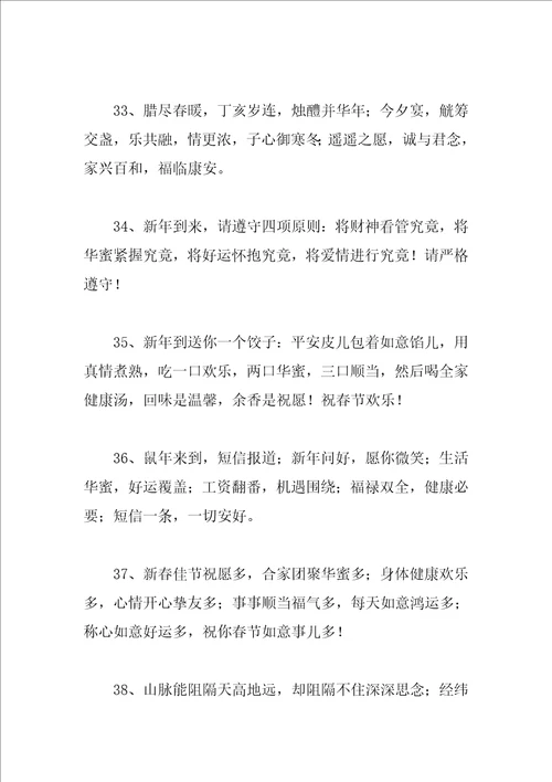 给父亲的寄语