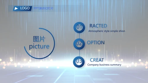 蓝色签约仪式启动大会战略合作策划PPT模板