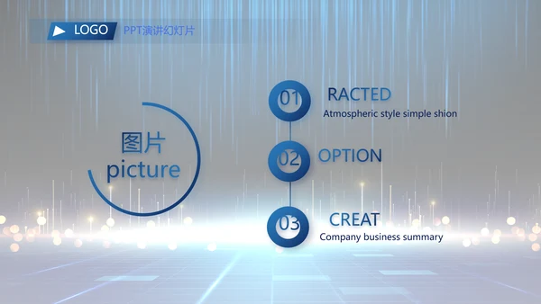 蓝色签约仪式启动大会战略合作策划PPT模板