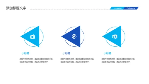 蓝色大气网络安全知识宣传工作总结汇报PPT模板